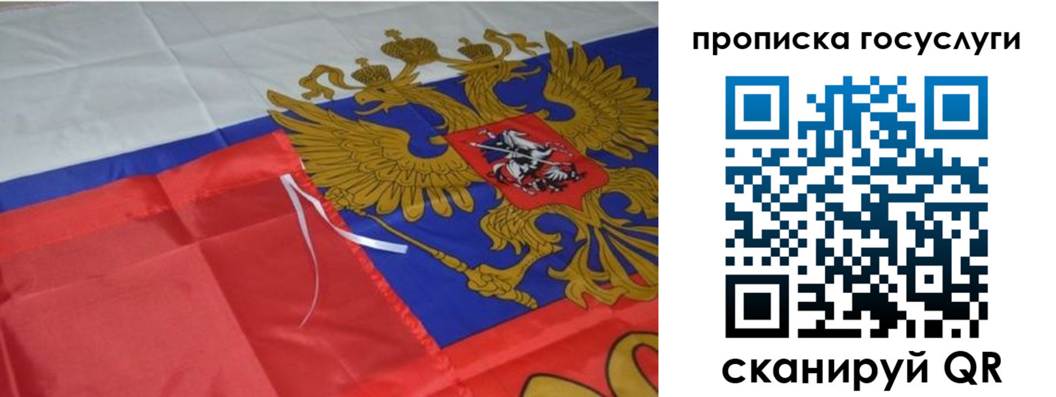 временная прописка в Комсомольске-на-Амуре