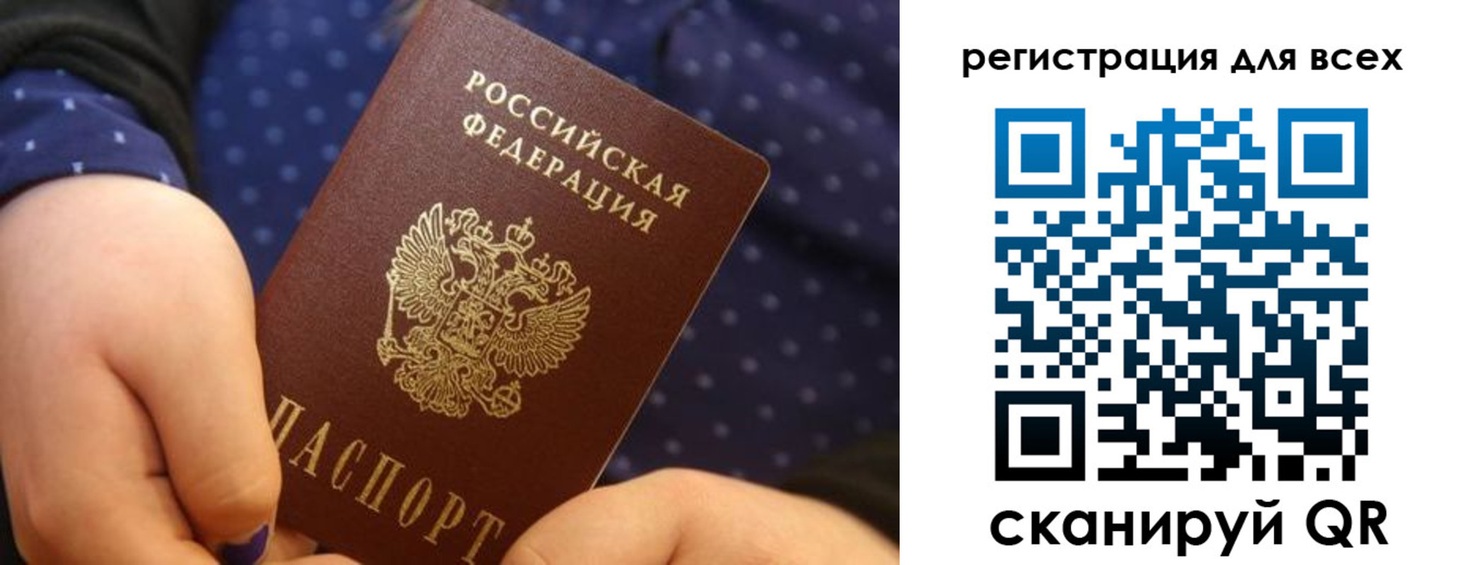пропишу в квартире в Комсомольске-на-Амуре