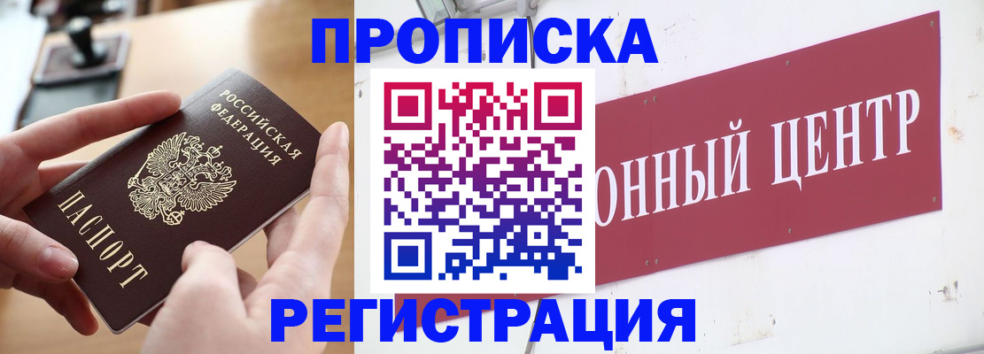 регистрация для дет. сада в Комсомольске-на-Амуре